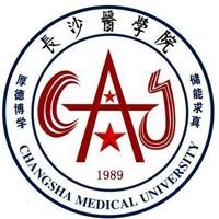 长沙医学院