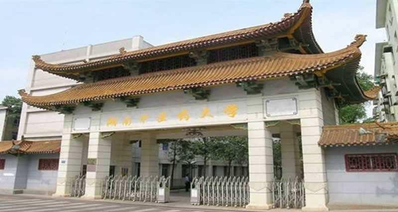 湖南中医药大学湘杏学院