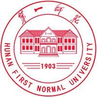 湖南第一师范学院