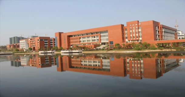 湖南工业大学