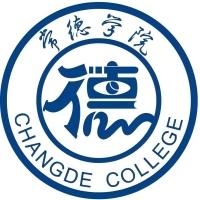 常德学院
